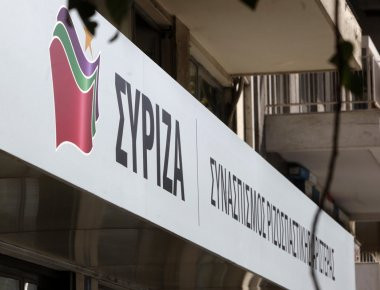ΣΥΡΙΖΑ για Ηριάννα: «Θα αποκατασταθεί η δυσαρμονία της δικαστικής απόφασης από το κίνημα συμπαράστασης»